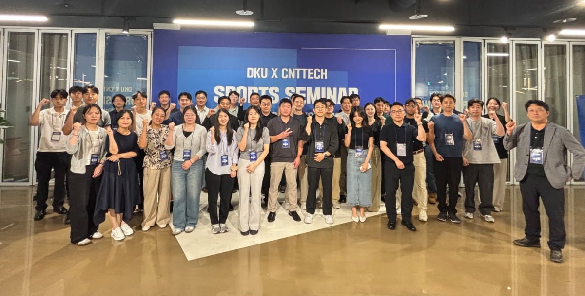 DKU × CNTTECH スポーツセミナーの集合写真